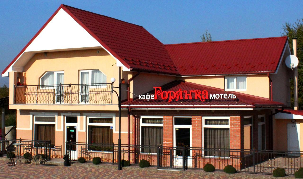 Cafe-Motel Goryanka Uzjhorod Eksteriør billede