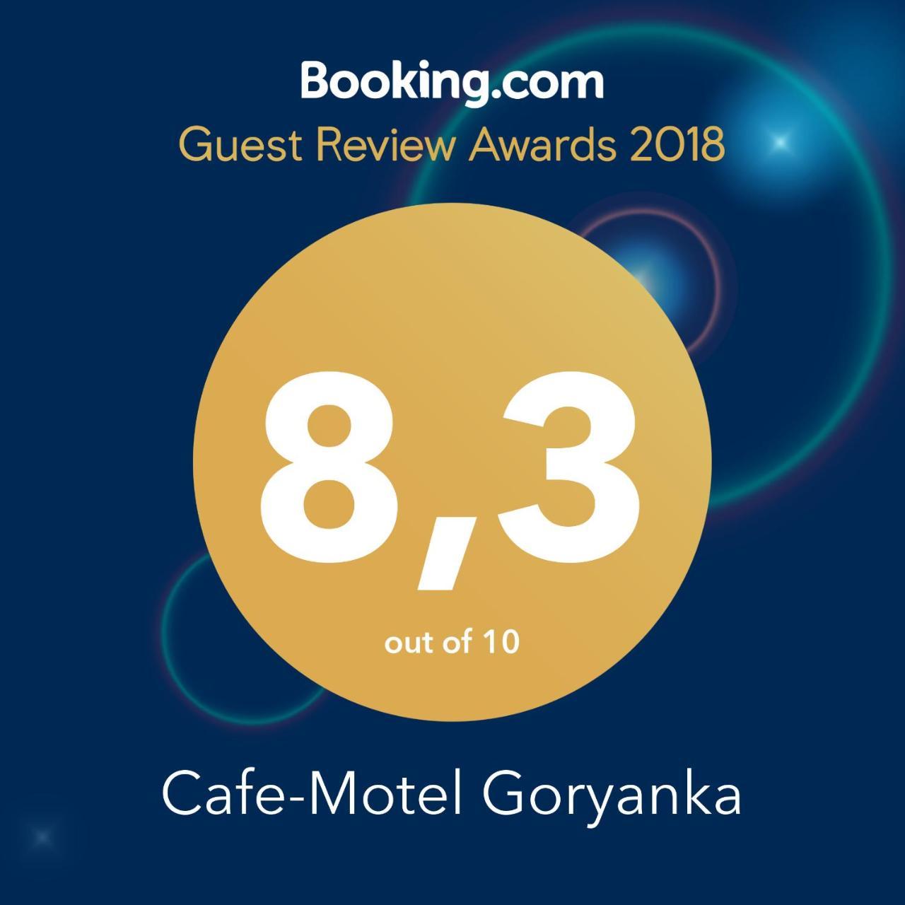 Cafe-Motel Goryanka Uzjhorod Eksteriør billede